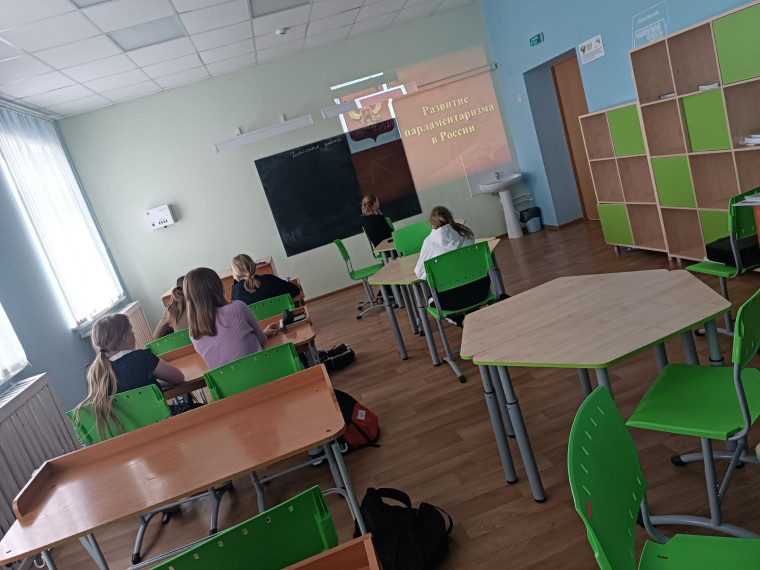 День российского парламентаризма..