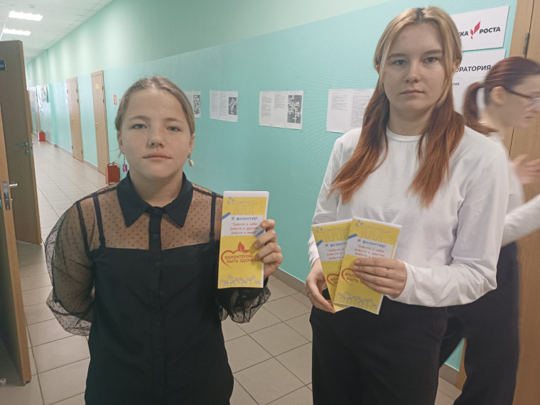 ?День добровольца (волонтера) в России?.